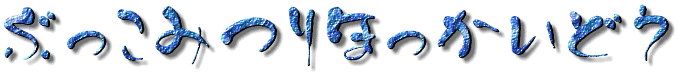 ނ`II